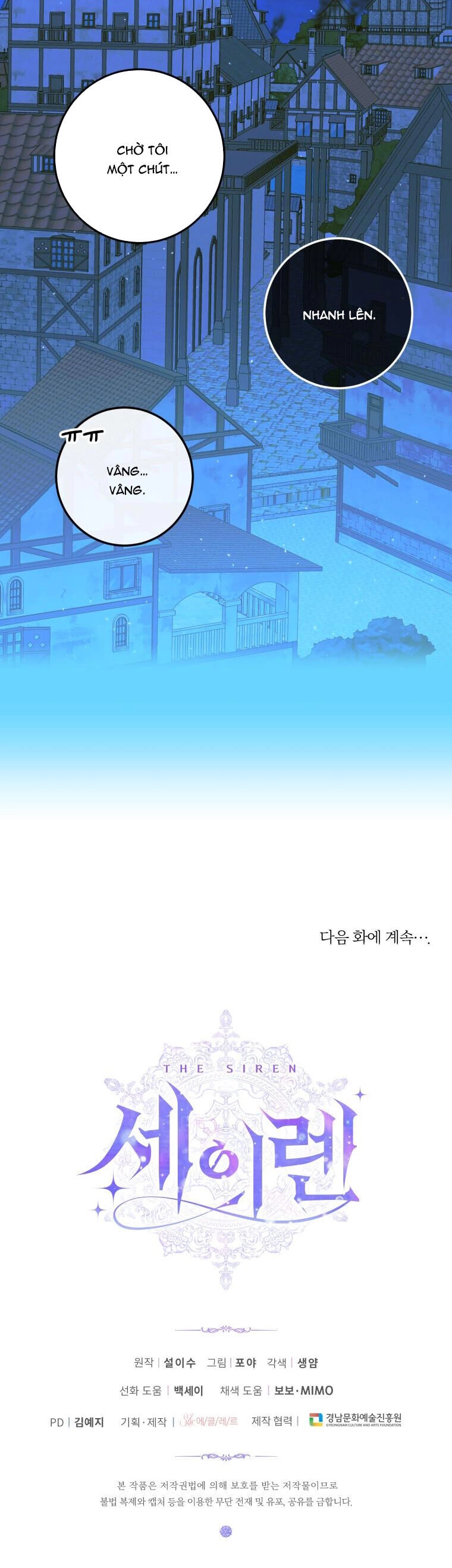 Siren: Trở Thành Gia Đình Của Nhân Vật Phản Diện Chapter 72 - 38