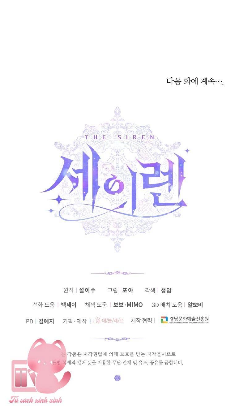 Siren: Trở Thành Gia Đình Của Nhân Vật Phản Diện Chapter 73 - 60