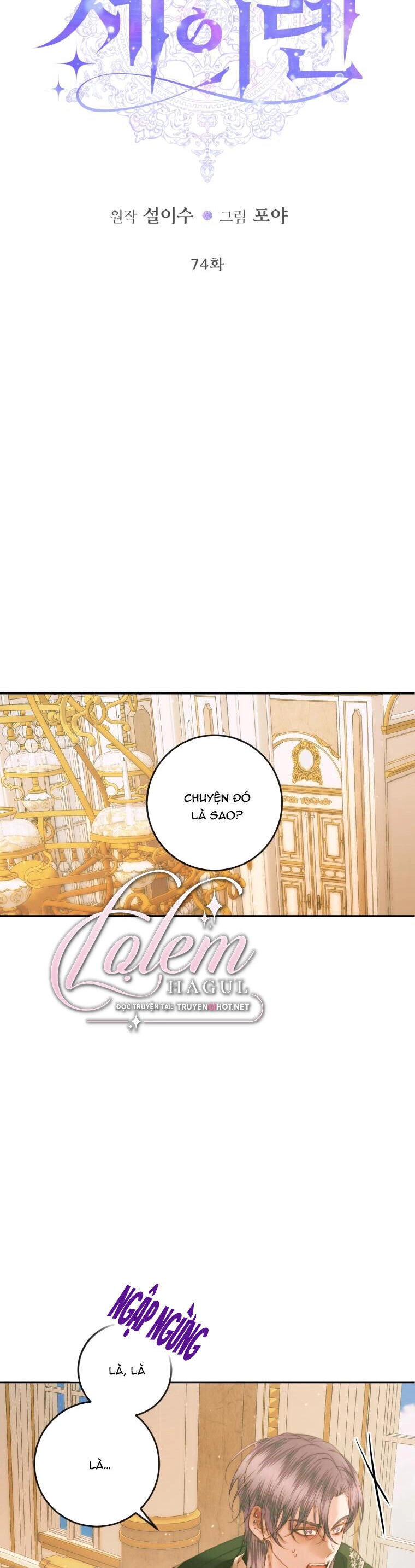 Siren: Trở Thành Gia Đình Của Nhân Vật Phản Diện Chapter 74 - 3