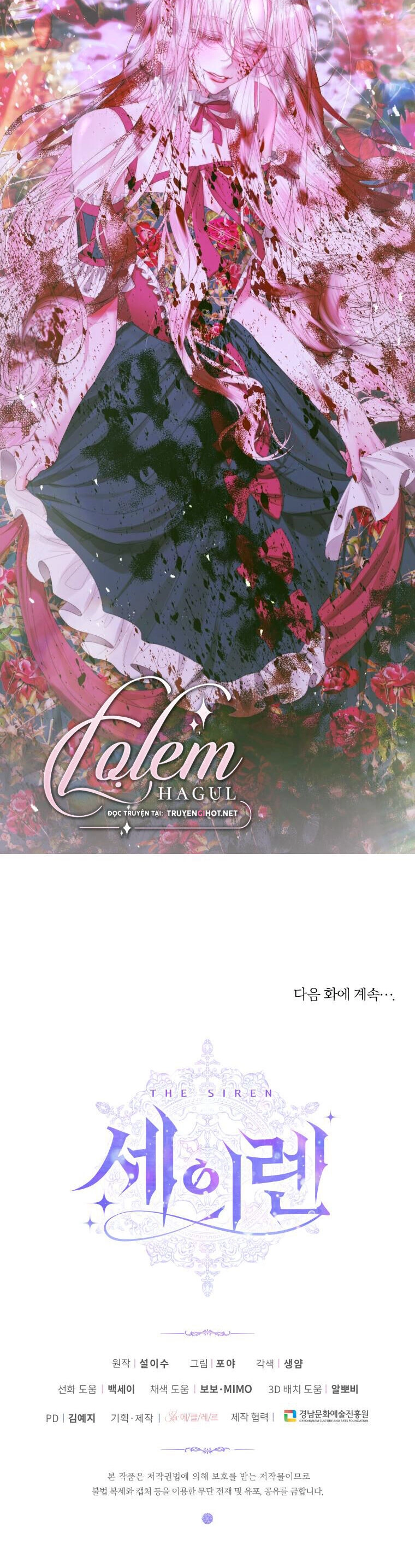 Siren: Trở Thành Gia Đình Của Nhân Vật Phản Diện Chapter 75 - 37