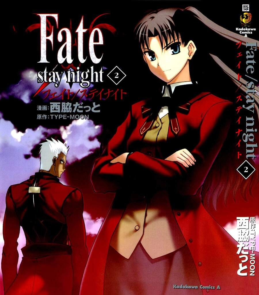Fate Stay Night Chapter 5 - 1
