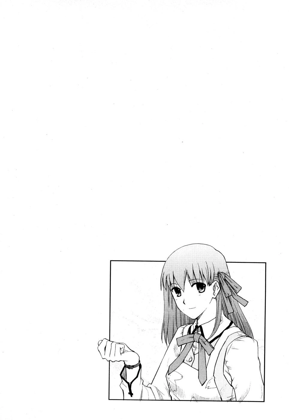 Fate Stay Night Chapter 8 - 8