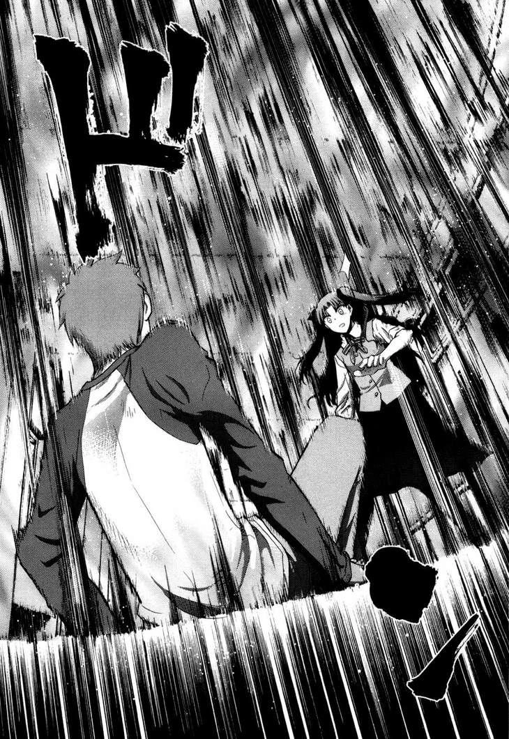 Fate Stay Night Chapter 9 - 17