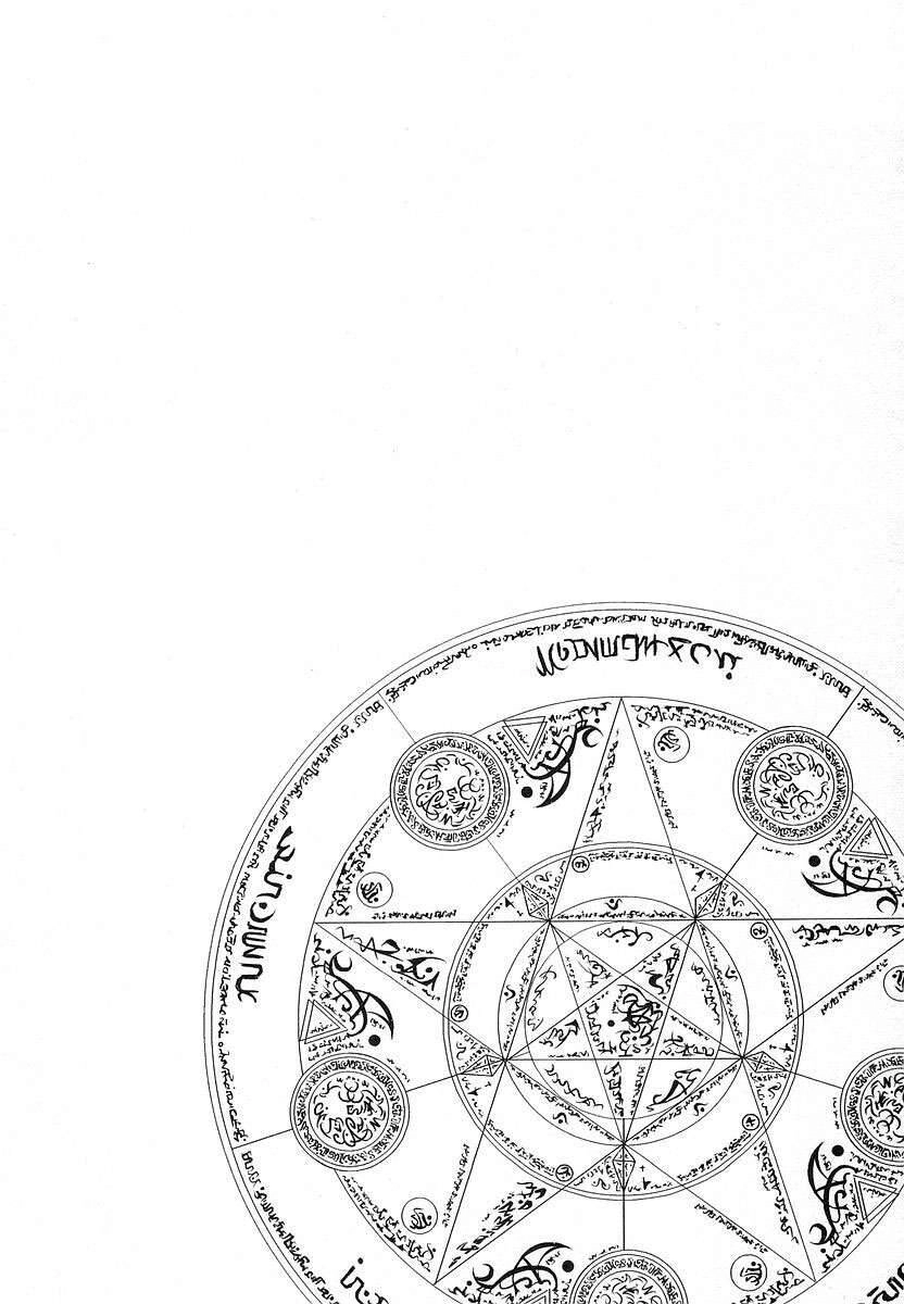 Fate Stay Night Chapter 11 - 1