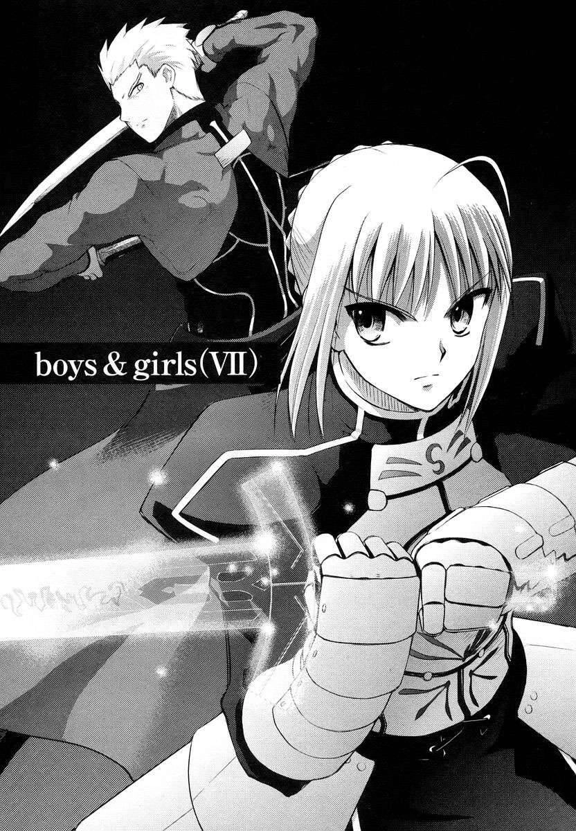 Fate Stay Night Chapter 11 - 3