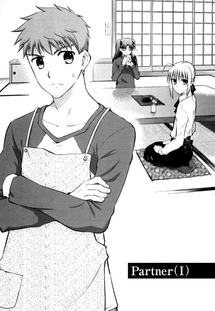 Fate Stay Night Chapter 12 - 28