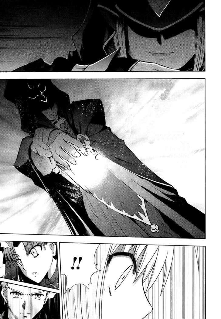 Fate Stay Night Chapter 14 - 2