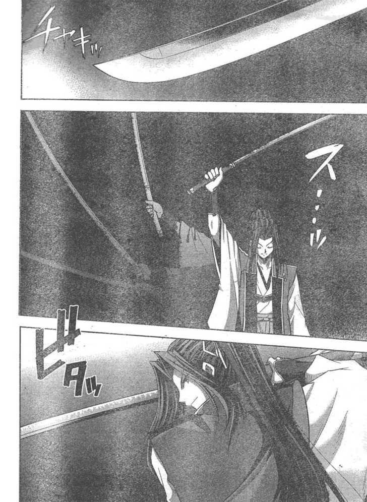 Fate Stay Night Chapter 16 - 2