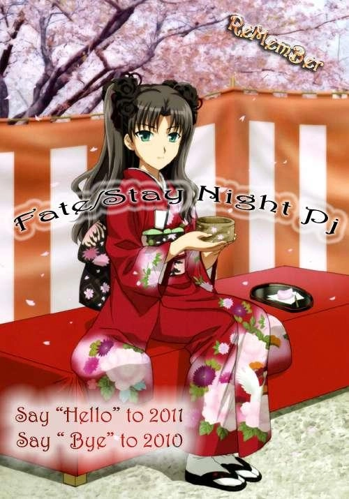 Fate Stay Night Chapter 17 - 12