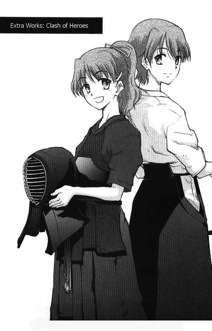 Fate Stay Night Chapter 19 - 2