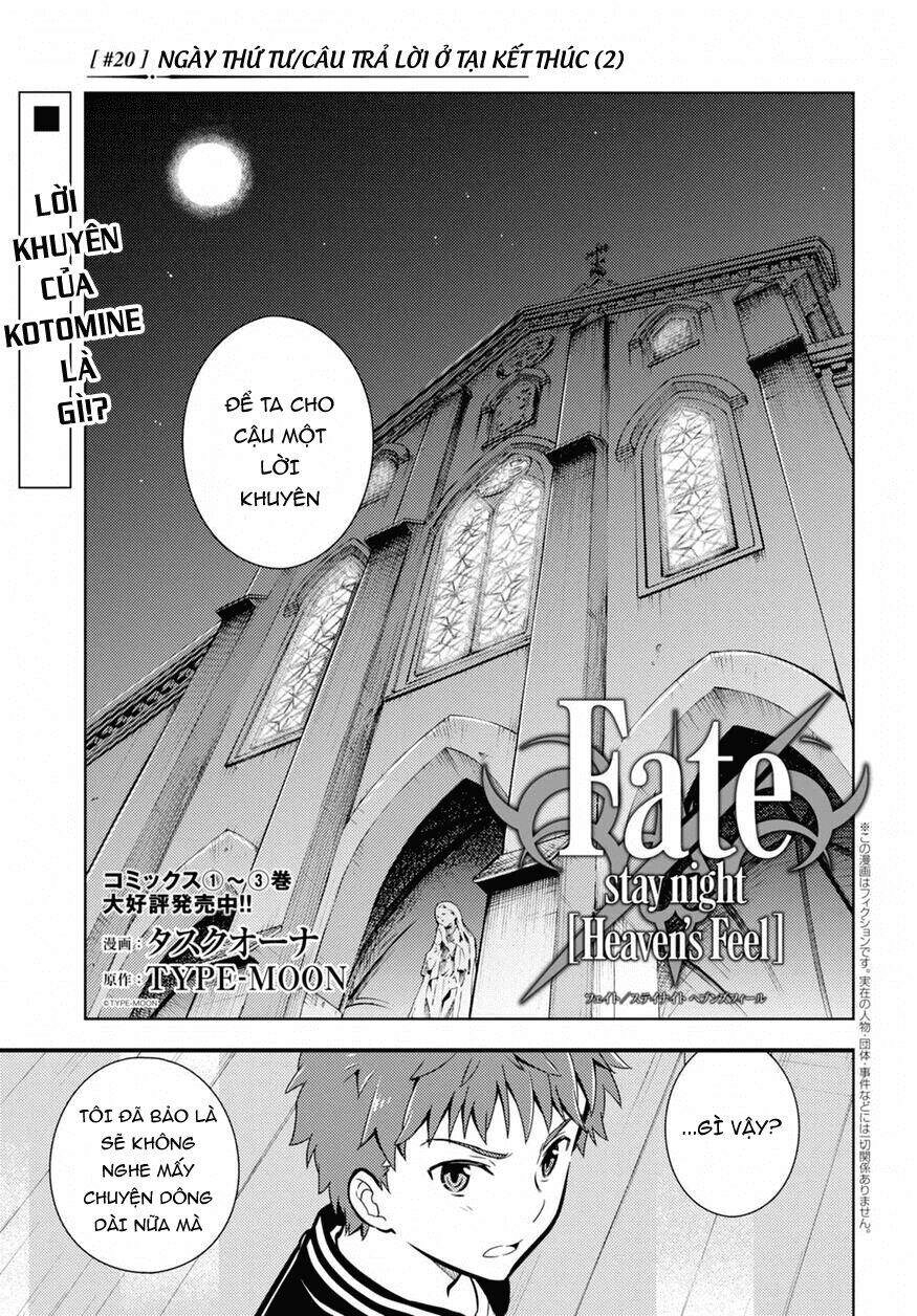Fate Stay Night Chapter 20 - 3