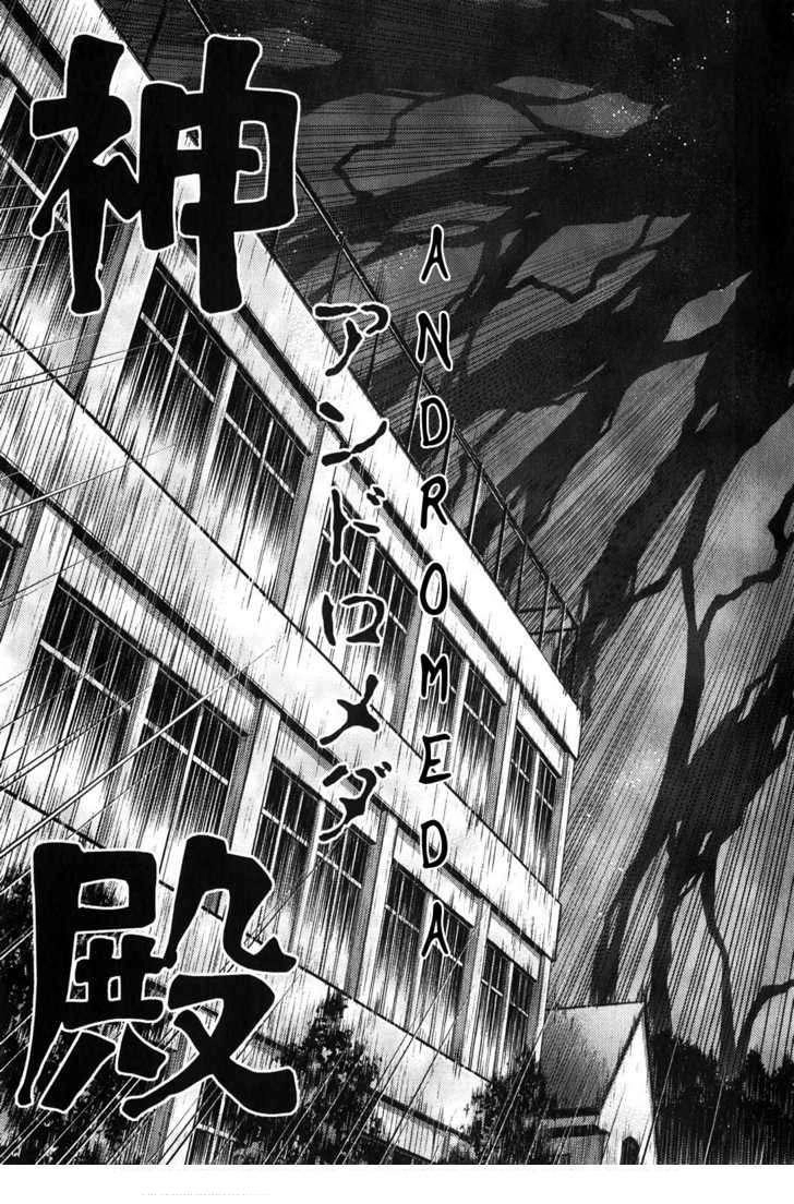 Fate Stay Night Chapter 23 - 33