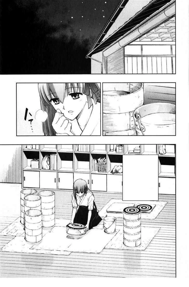 Fate Stay Night Chapter 24 - 17