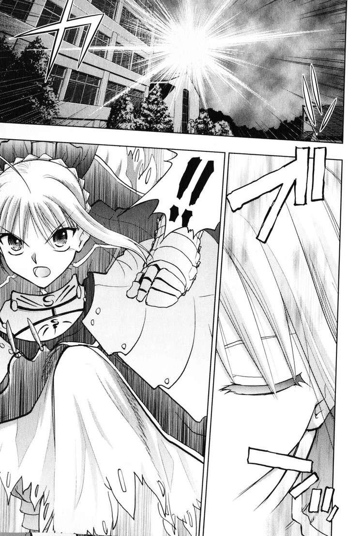 Fate Stay Night Chapter 25 - 29
