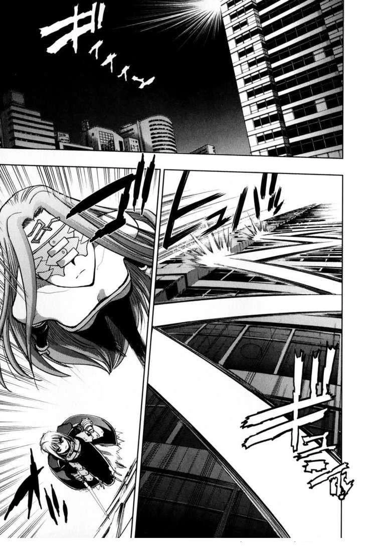 Fate Stay Night Chapter 26 - 5