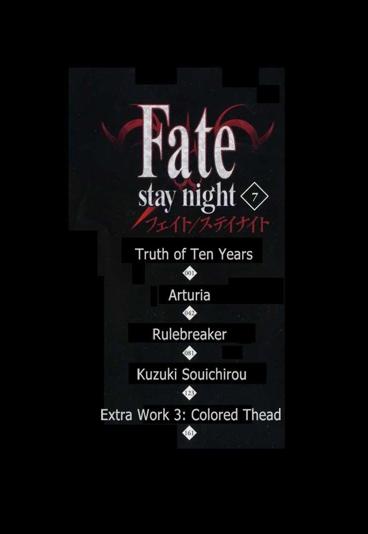 Fate Stay Night Chapter 29 - 44