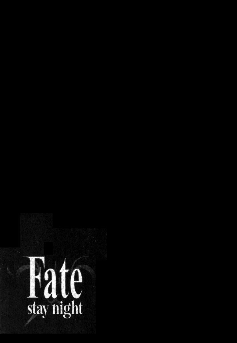 Fate Stay Night Chapter 31 - 3