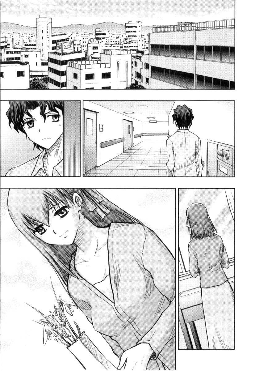 Fate Stay Night Chapter 33 - 17