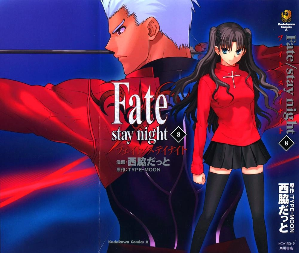 Fate Stay Night Chapter 34 - 2