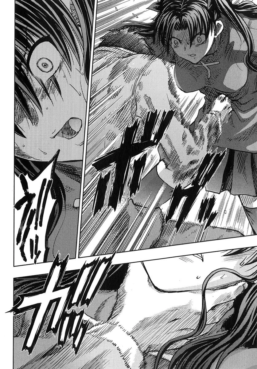 Fate Stay Night Chapter 36 - 31