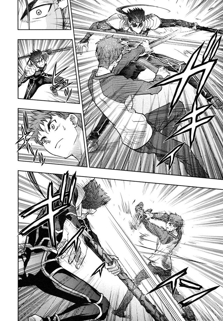 Fate Stay Night Chapter 42 - 32