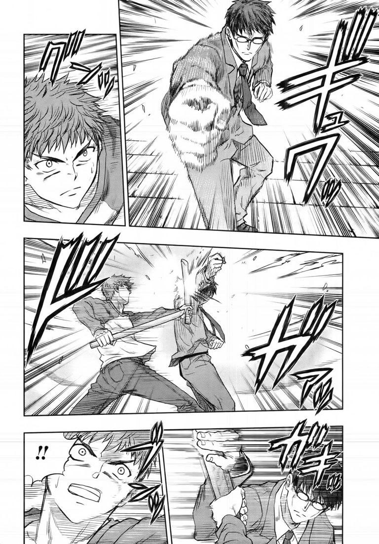 Fate Stay Night Chapter 45 - 19