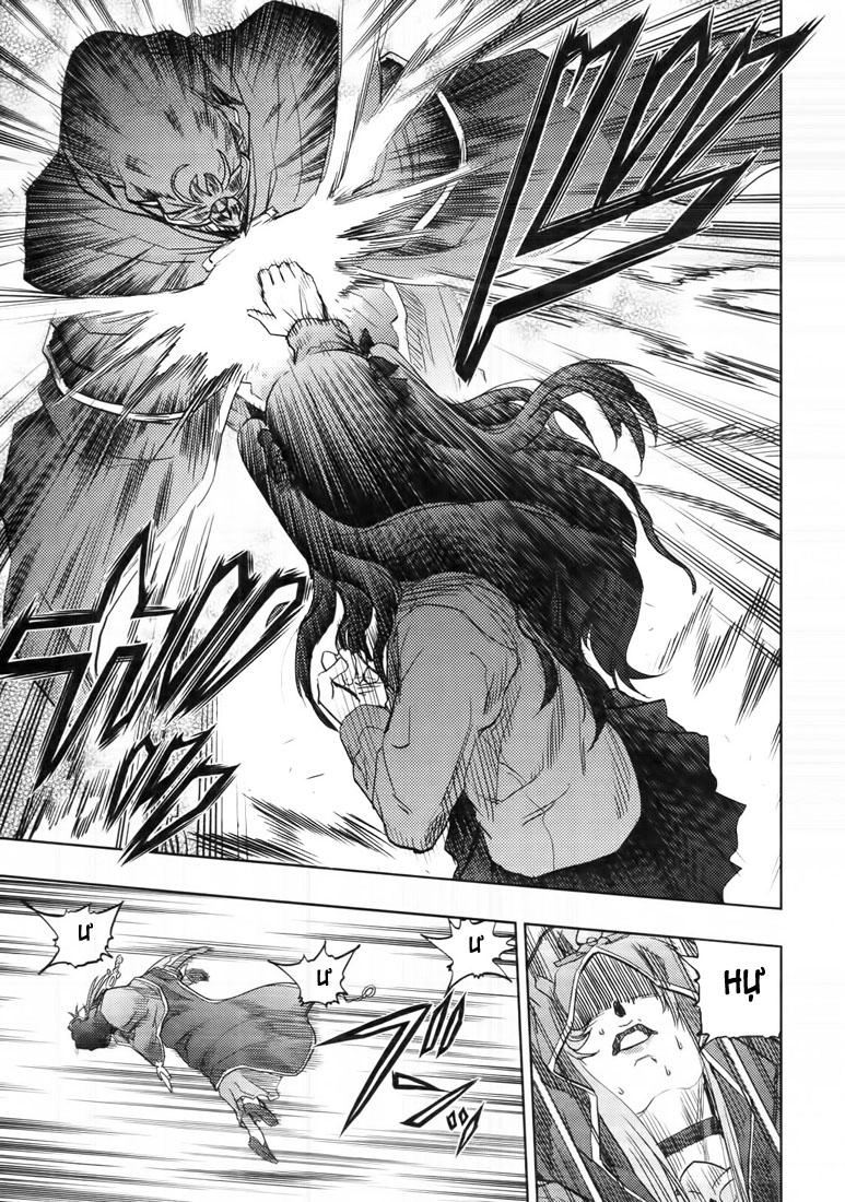 Fate Stay Night Chapter 45 - 38