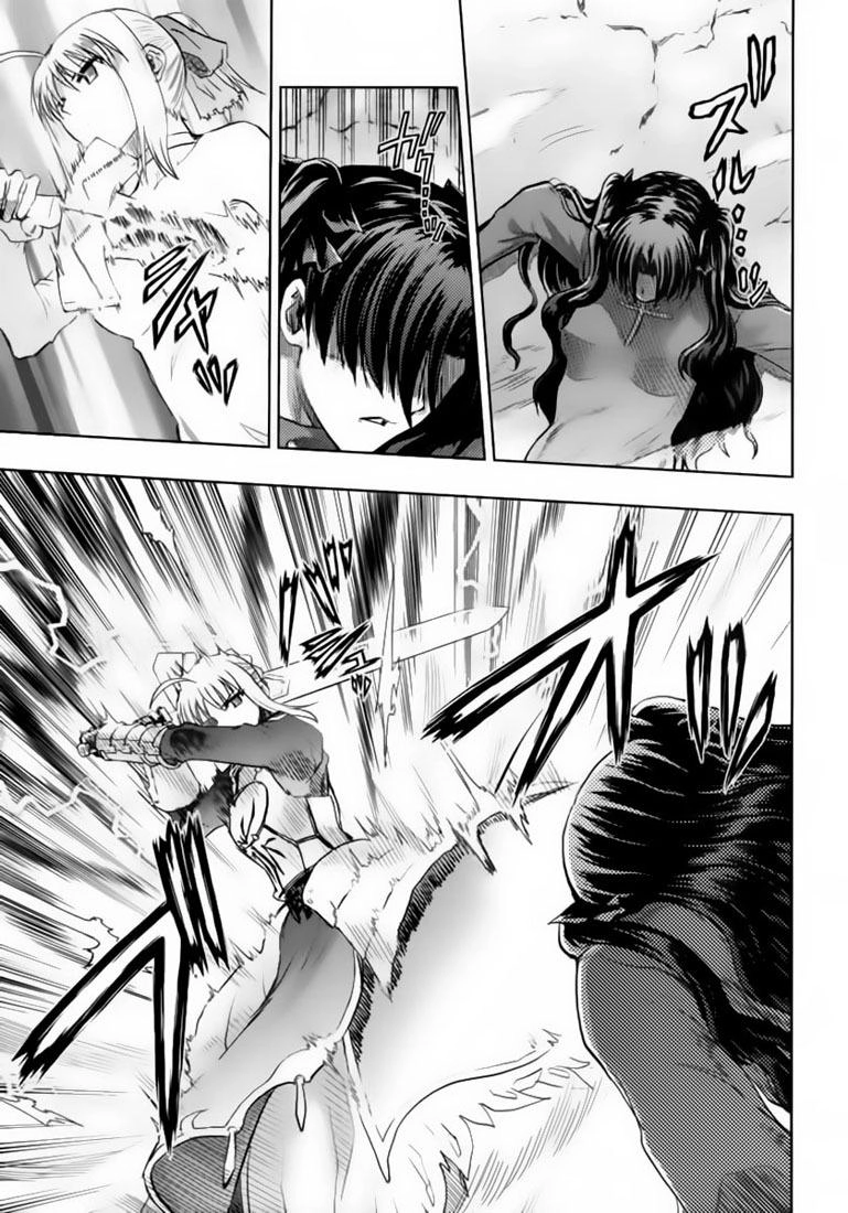 Fate Stay Night Chapter 46 - 17