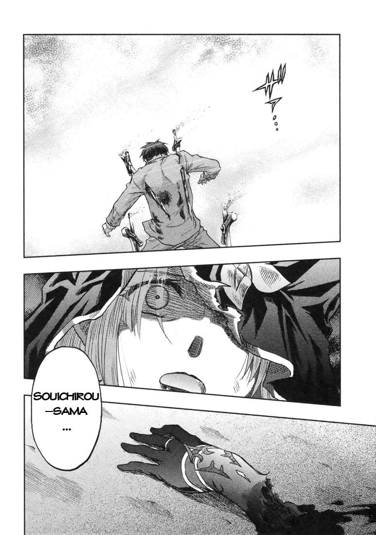 Fate Stay Night Chapter 47 - 13