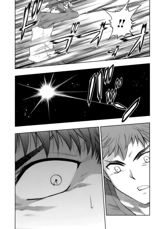 Fate Stay Night Chapter 51 - 6
