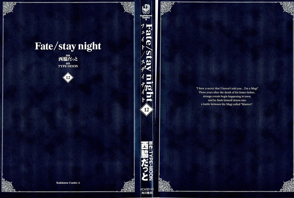 Fate Stay Night Chapter 52 - 2