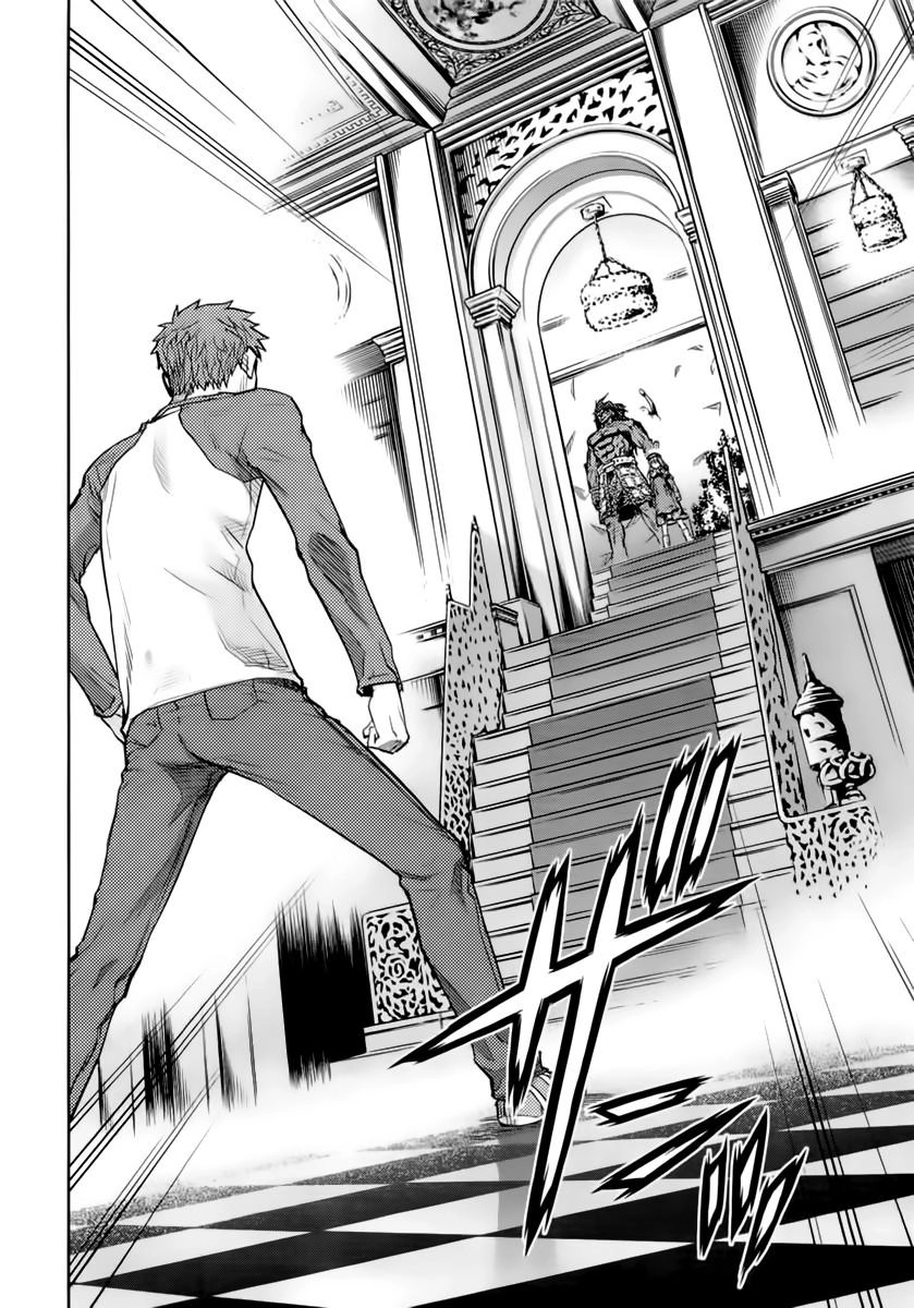 Fate Stay Night Chapter 53 - 2