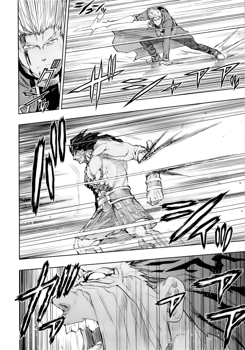 Fate Stay Night Chapter 54 - 18