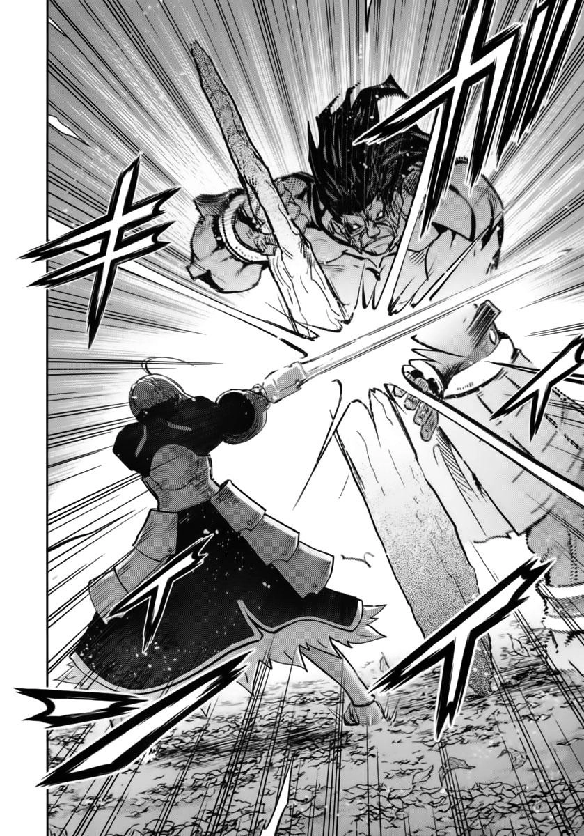 Fate Stay Night Chapter 58 - 31