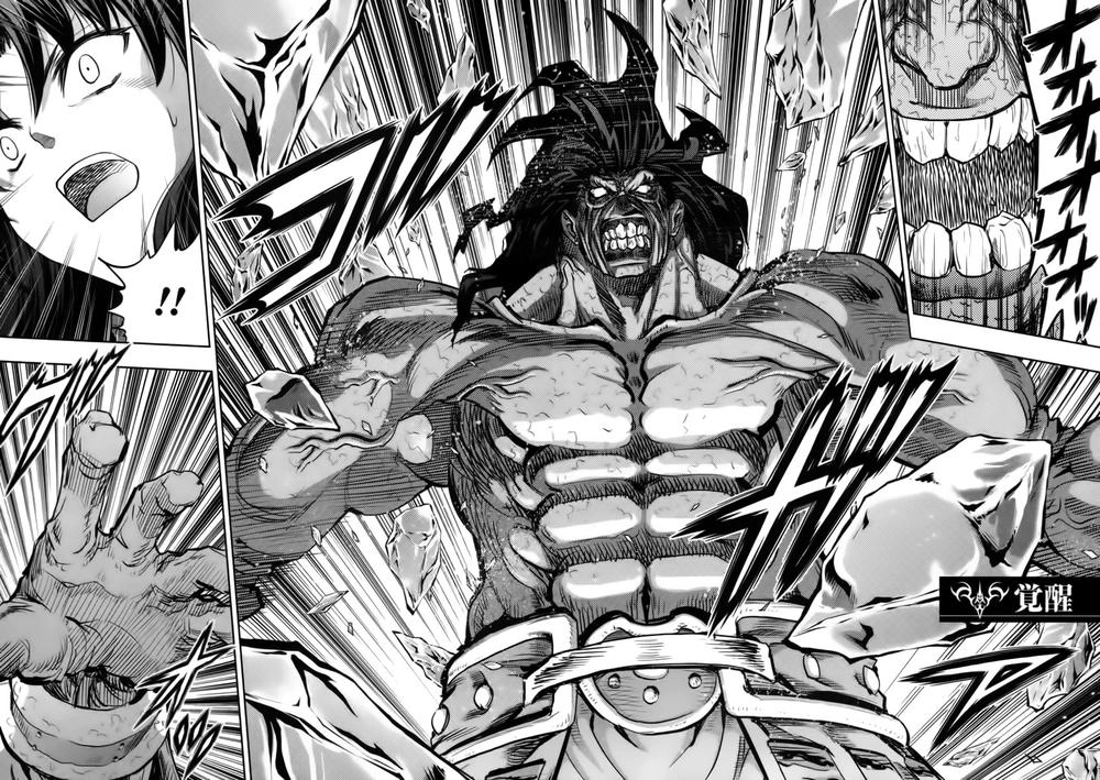 Fate Stay Night Chapter 59 - 5