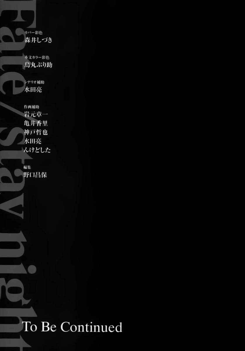 Fate Stay Night Chapter 59 - 38