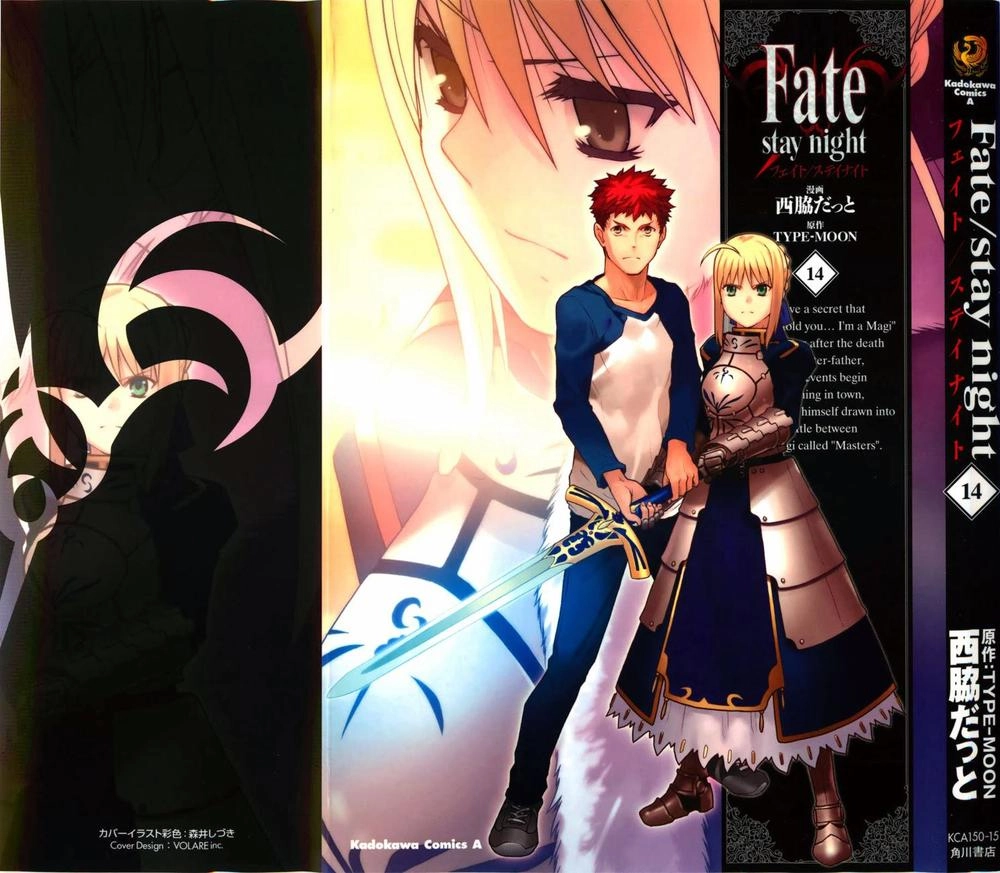 Fate Stay Night Chapter 60 - 3