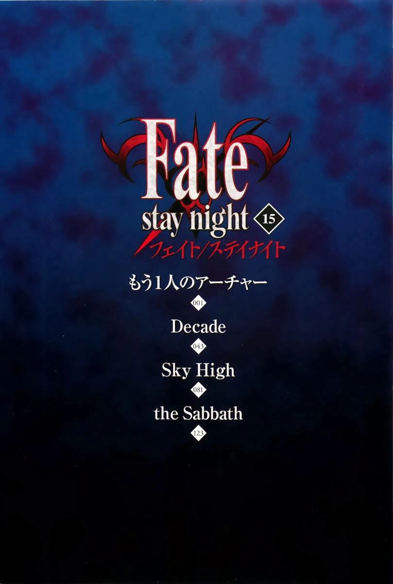 Fate Stay Night Chapter 64 - 10