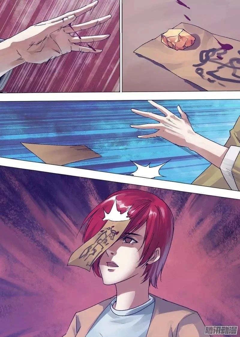 Địa Ngục Thần Y Chapter 138 - 5