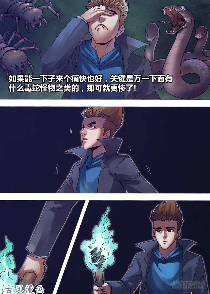 Địa Ngục Thần Y Chapter 149 - 7