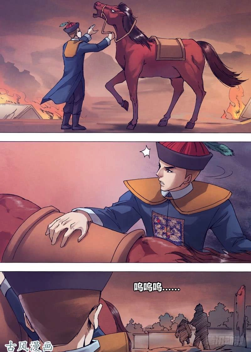 Địa Ngục Thần Y Chapter 149 - 16