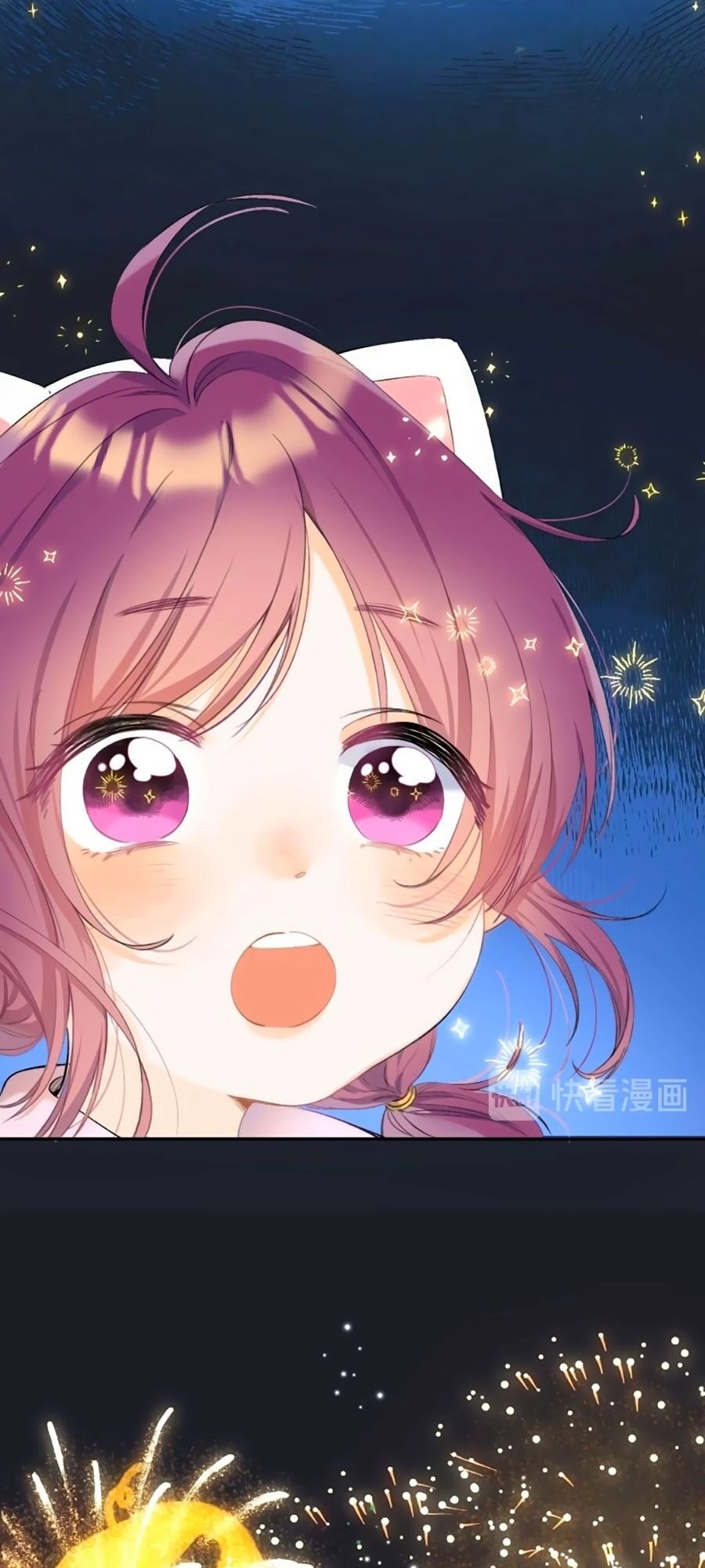 Quả Táo Của Anh Chapter 6 - 8