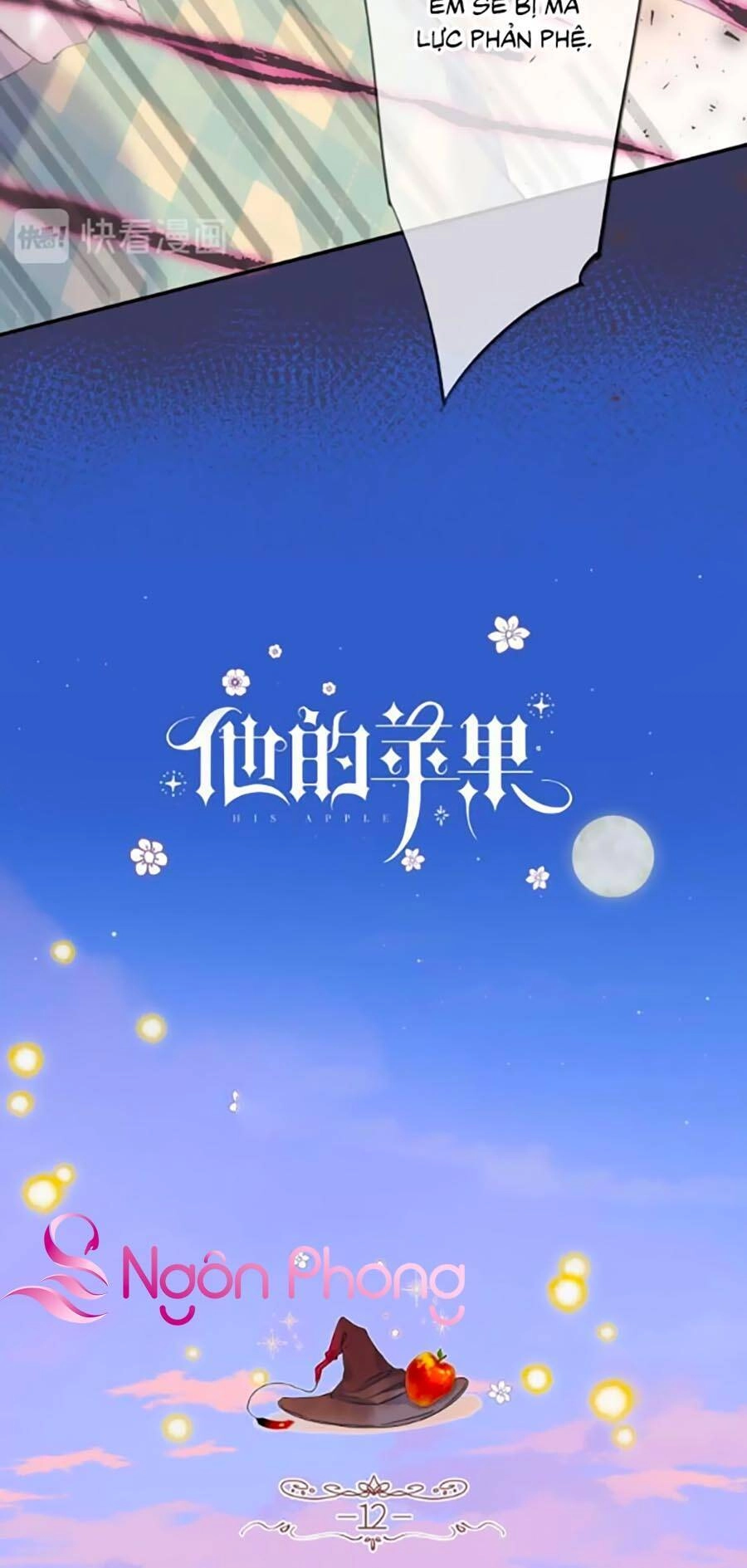 Quả Táo Của Anh Chapter 12 - 13