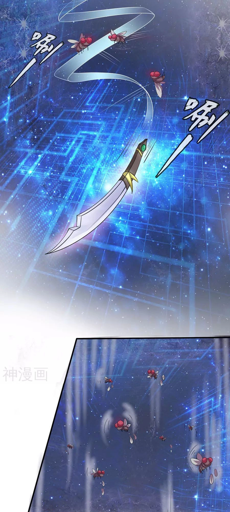 Tuyệt Thế Phi Đao Chapter 1 - 9