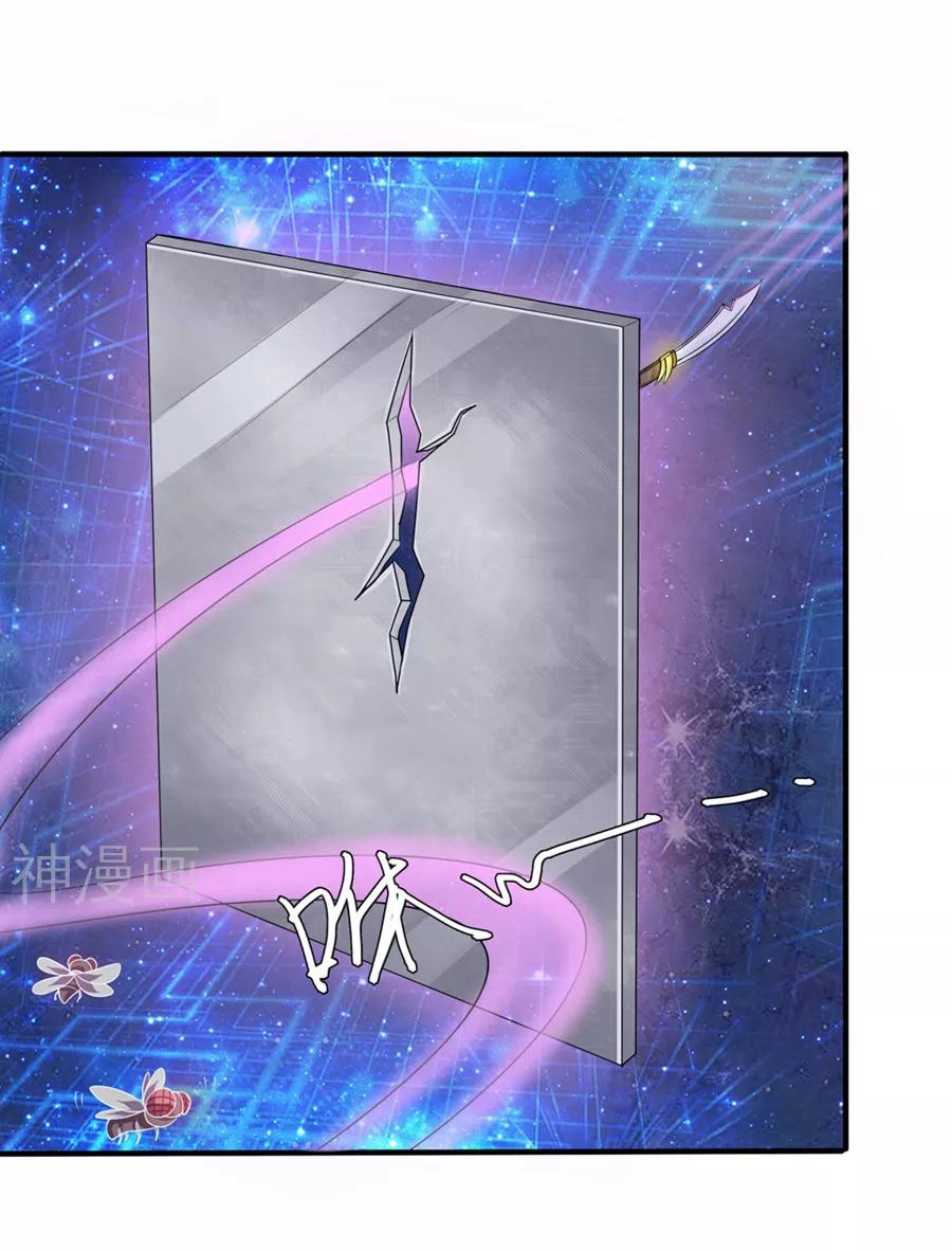 Tuyệt Thế Phi Đao Chapter 1 - 14