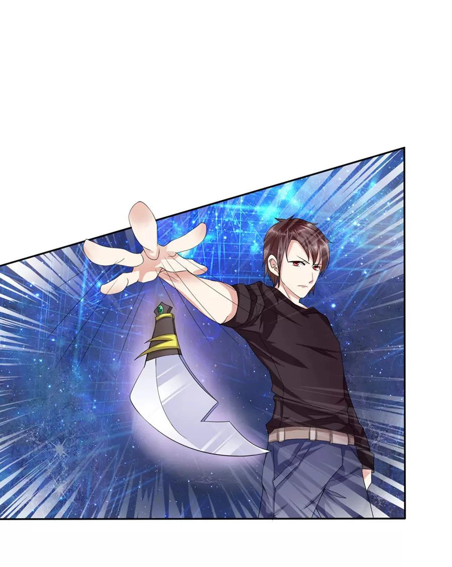 Tuyệt Thế Phi Đao Chapter 1 - 23