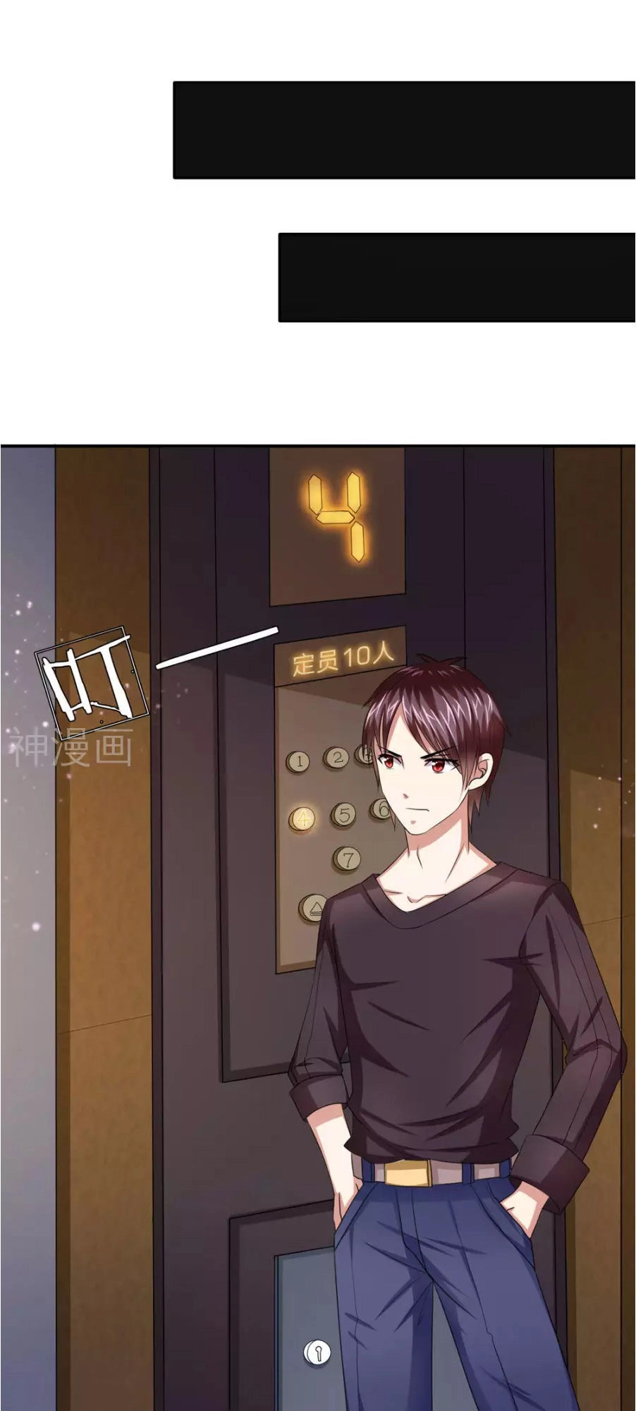 Tuyệt Thế Phi Đao Chapter 12 - 12