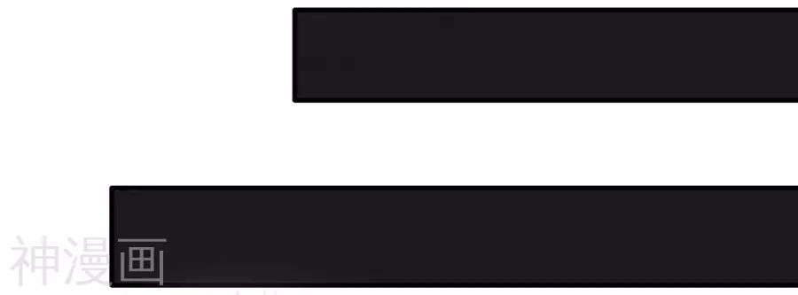 Tuyệt Thế Phi Đao Chapter 20 - 12