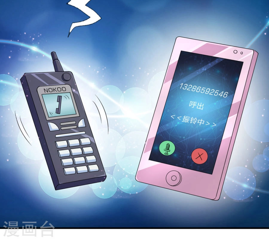 Tuyệt Thế Phi Đao Chapter 22 - 3