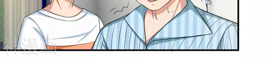 Tuyệt Thế Phi Đao Chapter 24 - 11